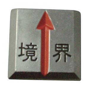 トラスコ中山 クリアーライン 貼付式 5枚入 TCL10