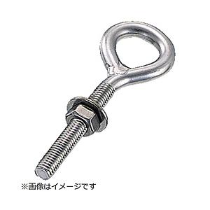 トラスコ中山 ロングアイボルト　ステンレス製　φ10．5×穴径29×M12　TIB12ML
