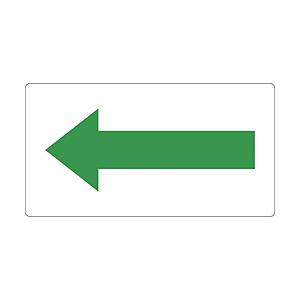 トラスコ中山 配管用ステッカー 方向表示 緑 大 5枚入 TPSH2.5GL