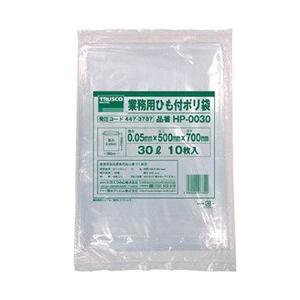 トラスコ中山 業務用ひも付きポリ袋0．05X30L 10枚入 HP0030