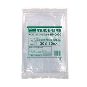 トラスコ中山 業務用ひも付きポリ袋0．05X45L 10枚入 HP0045