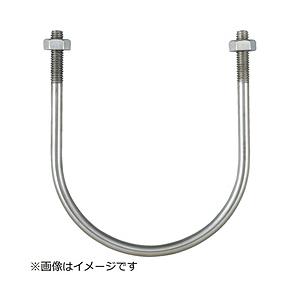 トラスコ中山 SGP用Uボルト SUS３０４ 呼び径40A ねじ径W3／8 TSGPBT40AS