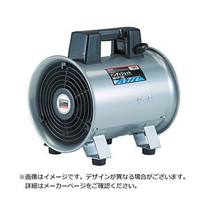トラスコ中山 ハンディジェット単相200V　ハネ径250mm　HJF2502V1