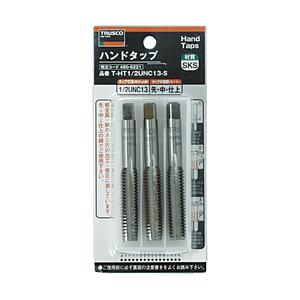 トラスコ中山 T-HT1/2UNC13-S TRUSCO ハンドタップ ユニファイねじ用・SKS 1...