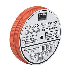 トラスコ中山 αウレタンブレードホース 6．5X10mm 50m ドラム巻 TUB6550