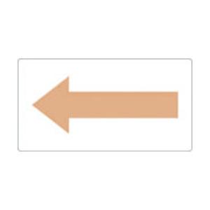 トラスコ中山 TPS-H2.5YR-L TRUSCO 配管用ステッカー 方向表示 うすい黄赤 電気用...