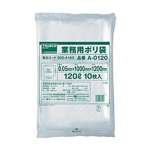 トラスコ中山 業務用ポリ袋 厚み0．05X120L 10枚入 A0120