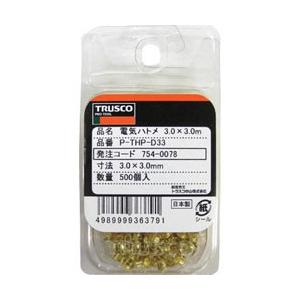 トラスコ中山 TRUSCO 電気ハトメ 3．0X5．0 500個入 P−THP−D35