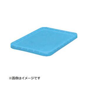 トラスコ中山 TRUSCO S36型コンテナ用フタ 透明ブルー S-36FB