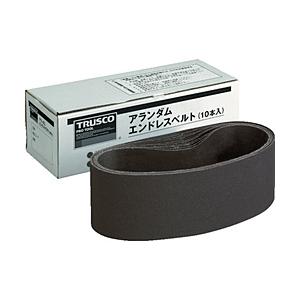 トラスコ中山 TRUSCO エンドレスベルト 76X533 A120 10本入 TEB76−A120
