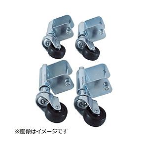 トラスコ中山 TRUSCO 手すり2段アルミ作業用踏台スプリングキャスター 4個1セット TSC-3...