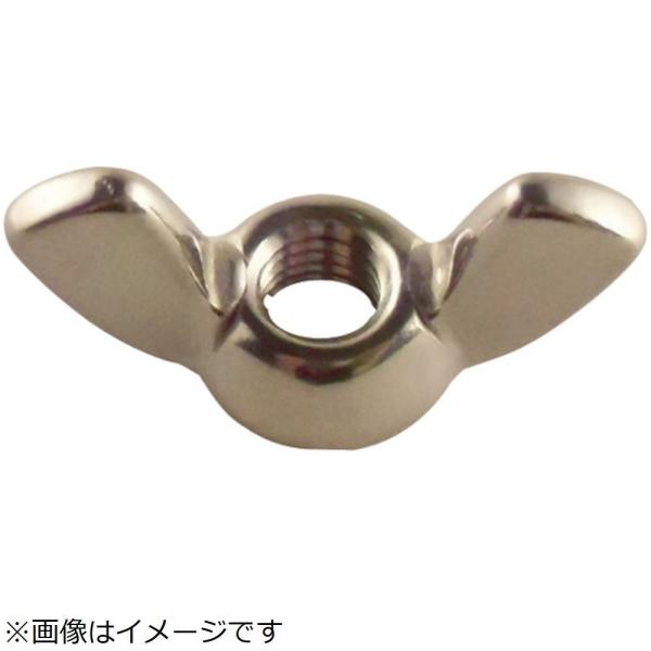 トラスコ中山 TRUSCO　圧造蝶ナット　ステンレス　M6X1．0　8個入　B41-0006
