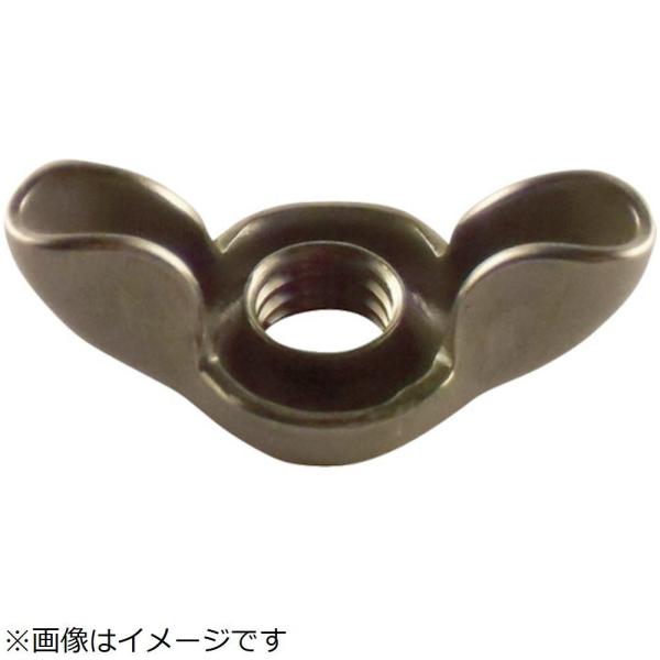 トラスコ中山 TRUSCO　プレス蝶ナット　ステンレス　M6X1．0　15個入　B72-0006