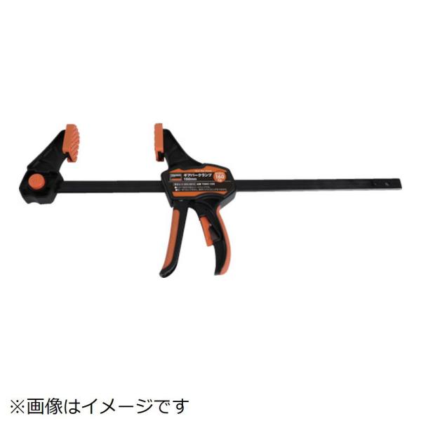 トラスコ中山 ＴＲＵＳＣＯ　ギアバークランプ　６００ｍｍ