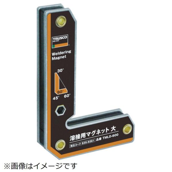 トラスコ中山 ＴＲＵＳＣＯ　溶接用マグネット　中