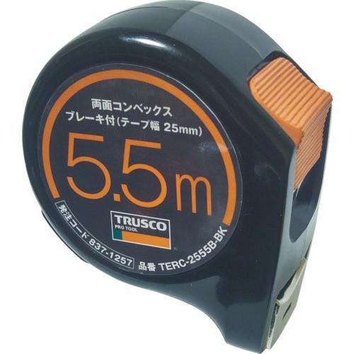 トラスコ中山 ＴＲＵＳＣＯ　両面コンベックス２５巾５．５ｍブレーキ付　ブラック
