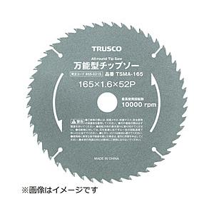 トラスコ中山 ＴＲＵＳＣＯ　万能型チップソー　Φ１６５