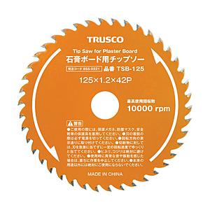 トラスコ中山 ＴＲＵＳＣＯ　石膏ボード用チップソー　Φ１００