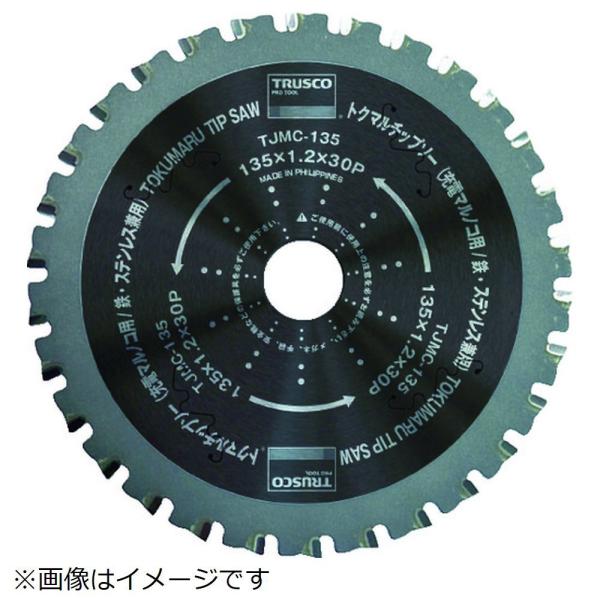 トラスコ中山 ＴＲＵＳＣＯ　トクマルチップソー　充電丸鋸用　１２５Ｘ２８Ｐ