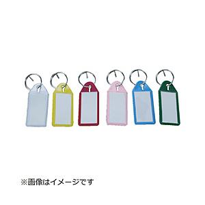 トラスコ中山 ＴＲＵＳＣＯ　ソフト名札キーホルダー　黄　５０個入