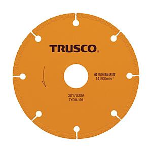 トラスコ中山 ＴＲＵＳＣＯ　溶着ダイヤモンドカッター　マルチタイプ　１０５ｍｍ