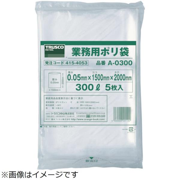 トラスコ中山 業務用ポリ袋   A-0400 ［400L /5枚 /透明］