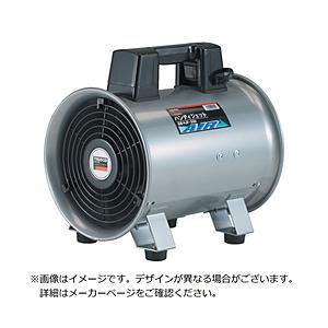 トラスコ中山 ハンディジェット ハネ外径250mm HJF250