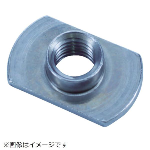 トラスコ中山 ＴＲＵＳＣＯ　Ｔ型溶接ナット　２Ａ　Ｍ５　Ｐ付ダボ無　スチール　１４個入