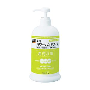 トラスコ中山 ＴＲＵＳＣＯ　薬用パワーハンドソープ　ポンプボトル　１．０Ｌ