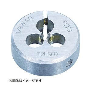 トラスコ中山 ＴＲＵＳＣＯ　丸ダイス　ＳＫＳ　ウィット　３８径　５／８Ｗ１１