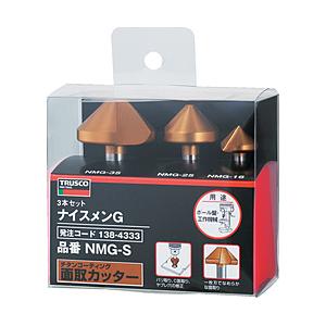 トラスコ中山 ナイスメンGセット チタンコーティング 3本組 NMGS