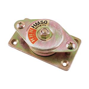 スリーエッチ 固定滑車よこ型一車　HM50