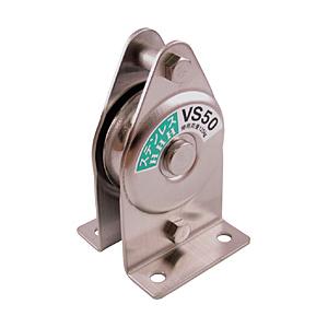 スリーエッチ ステンレス固定滑車たて型一車　VS50