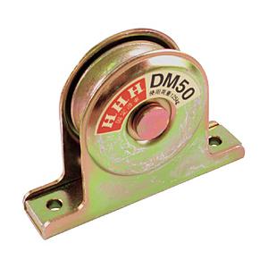 スリーエッチ 固定滑車戸車型一車　DM50