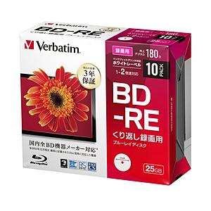VERBATIMJAPAN 録画用 BD-RE Ver.2.1 1-2倍速 25GB 10枚【インク...