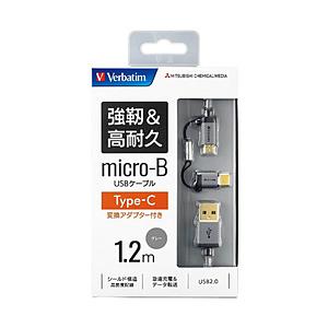 VERBATIMJAPAN 強靭・高耐久 Type-C変換アダプター付 micro-B USBケーブ...