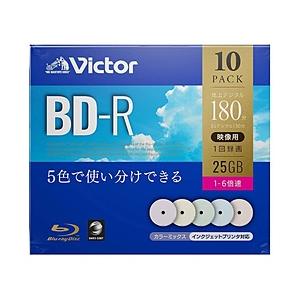 VERBATIMJAPAN 録画用BD-R 10枚パックカラーミックス 1-6倍速 25GB【インク...