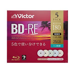 VERBATIMJAPAN 1-2倍速対応 録画用BD-REメディア（25GB・5枚）インクジェット...
