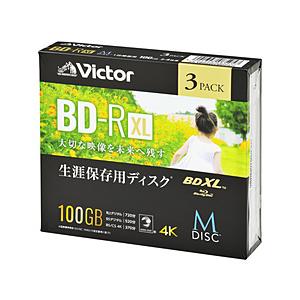 VERBATIMJAPAN 録画用BD-R XL 【生涯保存用ディスク「M-DISC」】  VBR5...