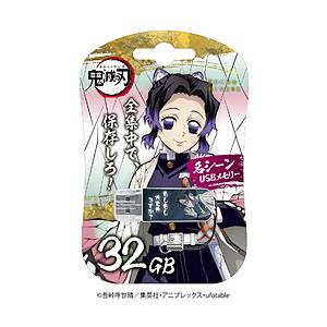 VERBATIMJAPAN USBメモリ 鬼滅の刃「名シーン」(Chrome/Mac/Windows...