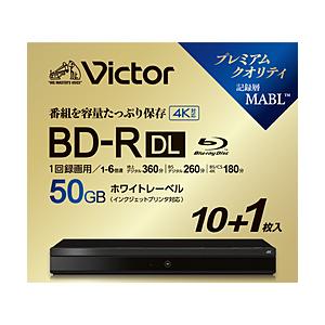 VERBATIMJAPAN 録画用BD-R DL Victor（ビクター）  VBR260RP11J7 ［11枚 /50GB /インクジェットプリンター対応］｜y-sofmap