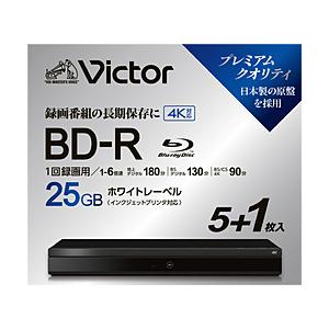 VERBATIMJAPAN 録画用BD-R   VBR130RP6J7 ［6枚 /25GB /インク...