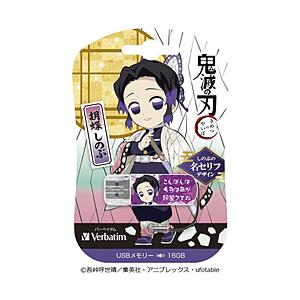 USBメモリ 鬼滅の刃「名セリフ 第二弾」(Chrome/Mac/Windows11対応) 胡蝶しの...