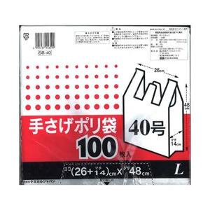 ケミカルジャパン 手さげポリ袋L 100P 半透明 SB40