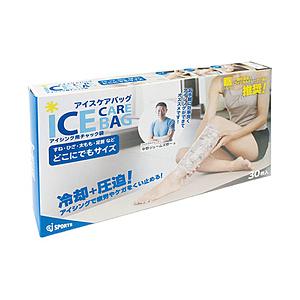 ケミカルジャパン アイスケアバッグ どこにでもサイズ   ICEBAG-M