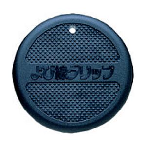 マーベル マーベル　よび線グリップ   MW-001