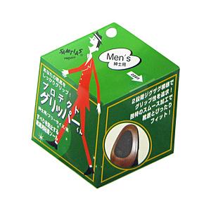 近藤 プロテクトグリッパーくん 紳士用 靴用滑り止め サムティアス 黒 SMGR-M