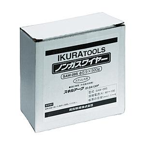 育良精機 育良　イクラ半自動溶接機用ワイヤ SAW-09S