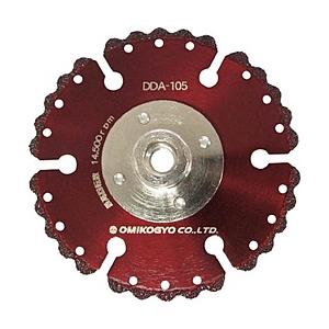 大見工業 大見 コンクリート用溶着ダイヤカットソー（フランジ付） 105mm DDA−105