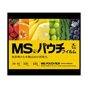 明光商会 MSパウチ専用MSパウチフィルム　名刺用100枚入   MPF100-6095SP